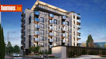 Многостаен, 1m² - Апартамент за продажба - 116615595