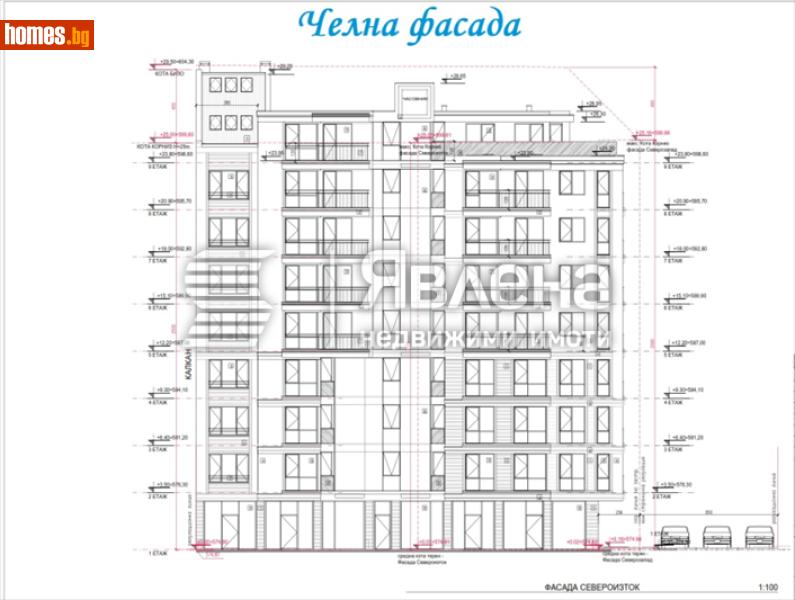 Тристаен, 116m² -  Люлин Център, София - Апартамент за продажба - ЯВЛЕНА - 116615672