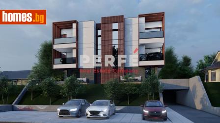 Тристаен, 110m² - Апартамент за продажба - 116627954