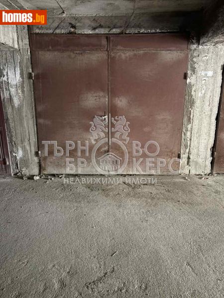 Гараж, 22m² - Жк. Колю Фичето, Велико Търново - Апартамент за продажба - Търново Брокерс - 116629286