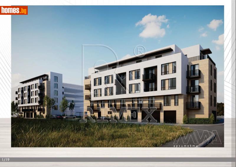Тристаен, 110m² - Жк. Дружба 1, София - Апартамент за продажба - Римекс Имоти - 116650506