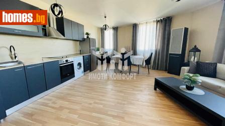 Двустаен, 74m² - Апартамент за продажба - 116661081