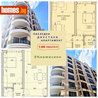 Двустаен, 86m² - Апартамент за продажба - 116673409