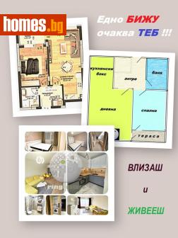 Двустаен, 62m² - Апартамент за продажба - 116673460