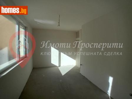 Двустаен, 136m² - Апартамент за продажба - 116684905