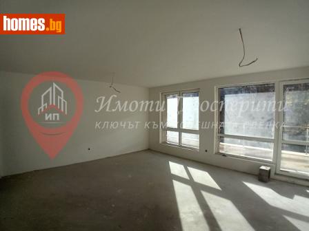 Тристаен, 142m² - Апартамент за продажба - 116684915
