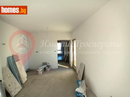 Двустаен, 92m² - Апартамент за продажба - 116684933