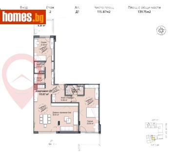 Тристаен, 139m² - Апартамент за продажба - 116685036
