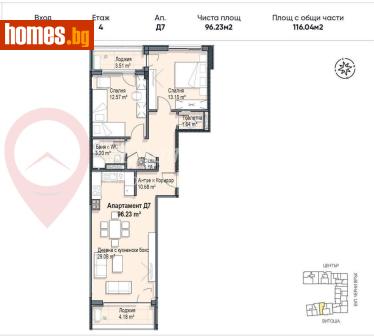 Тристаен, 115m² - Апартамент за продажба - 116685037