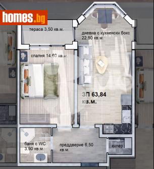 Двустаен, 81m² - Апартамент за продажба - 116690679