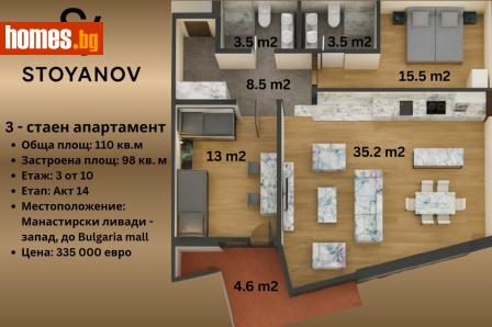Тристаен, 110m² - Апартамент за продажба - 116693783