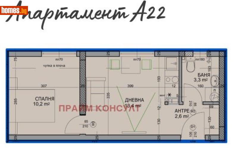 Двустаен, 47m² - Жк. Христо Смирненски, Пловдив - Апартамент за продажба - ПРАЙМ КОНСУЛТ - 116705221