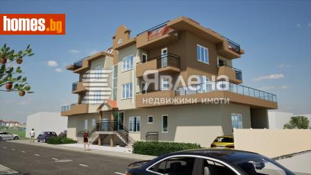 Тристаен, 94m² - Апартамент за продажба - 116735410