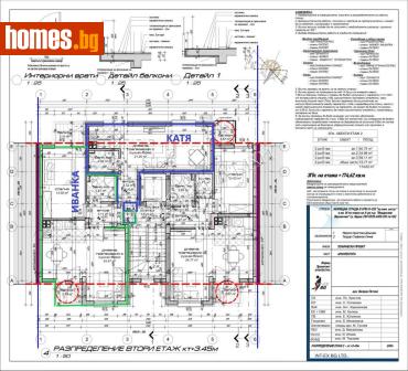Двустаен, 84m² - Апартамент за продажба - 116753091