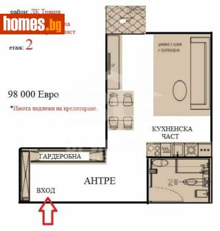 Едностаен, 28m² - Апартамент за продажба - 116890646
