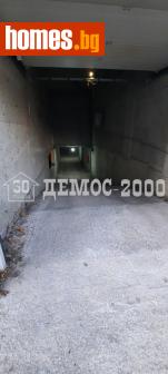 Гараж, 17m² - Апартамент за продажба - 116897543
