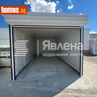 Гараж, 29m² - Апартамент за продажба - 116907010