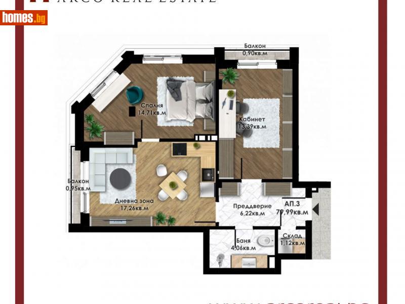 Тристаен, 80m² -  Център, Пловдив - Апартамент за продажба - Arco Real Estate - 117036715
