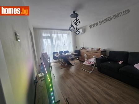 Едностаен, 48m² - Апартамент за продажба - 117056175