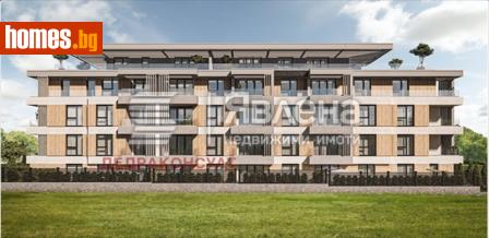 Едностаен, 48m² - Апартамент за продажба - 117065738