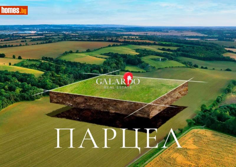 Парцел, 740m² -  Банкя, София - Парцел за продажба - Galardo real estate - 117099852