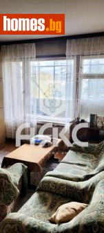 Едностаен, 48m² - Апартамент за продажба - 117126576