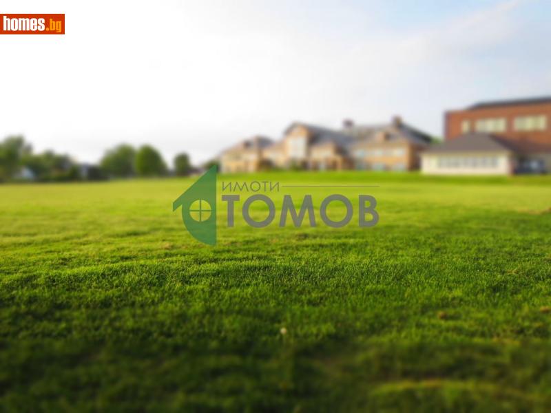 Парцел, 543m² - С.Мараш, Шумен - Парцел за продажба - Имоти Томов - 117150833