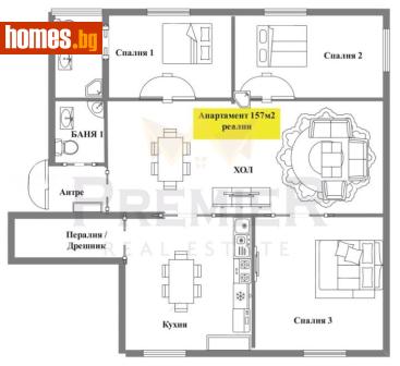 Многостаен, 157m² - Апартамент за продажба - 117159542