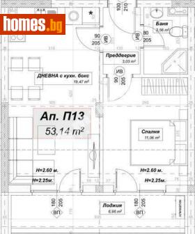 Двустаен, 87m² - Апартамент за продажба - 117168857
