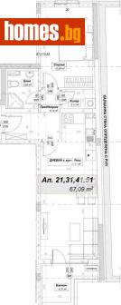 Двустаен, 83m² - Апартамент за продажба - 117169184