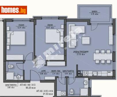 Тристаен, 123m² - Апартамент за продажба - 117169524