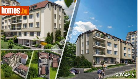 Четиристаен, 140m² - Апартамент за продажба - 117172255