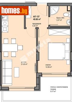 Двустаен, 57m² - Апартамент за продажба - 117173692