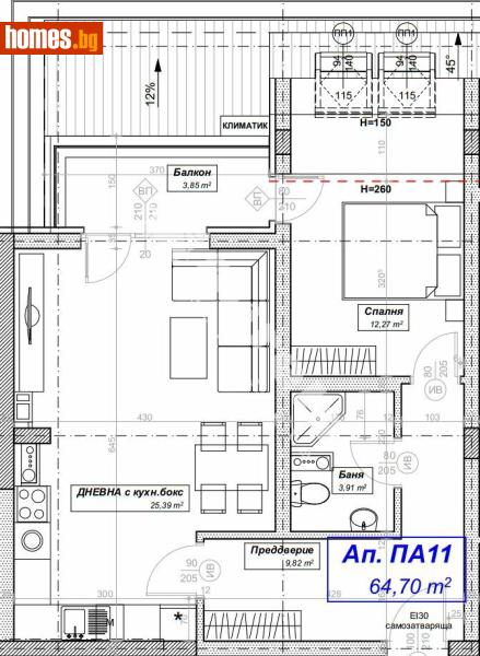 Двустаен, 75m² - Жк. Дружба 2, София - Апартамент за продажба - МИРЕЛА - 117174533
