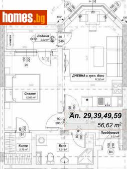 Двустаен, 71m² - Апартамент за продажба - 117175007