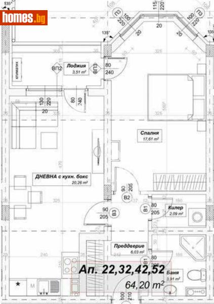 Двустаен, 81m² - Жк. Люлин 10, София - Апартамент за продажба - МИРЕЛА - 117175027