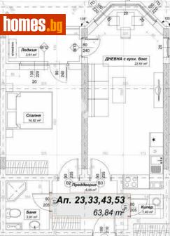 Двустаен, 81m² - Апартамент за продажба - 117175029