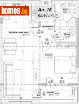 Двустаен, 83m² - Апартамент за продажба - 117175110