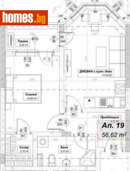 Двустаен, 71m² - Апартамент за продажба - 117175116