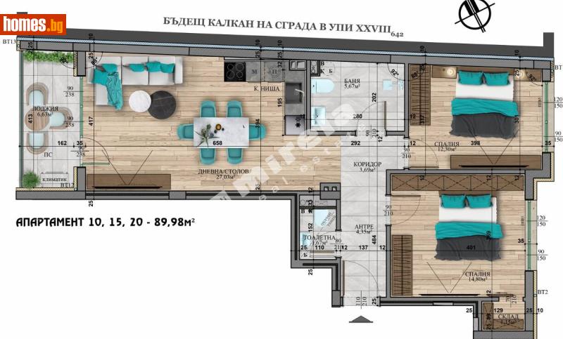 Тристаен, 105m² - Кв. Витоша, София - Апартамент за продажба - МИРЕЛА - 117175590