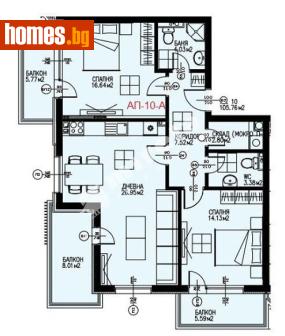 Тристаен, 128m² - Апартамент за продажба - 117175679