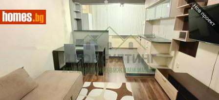 Тристаен, 63m² - Апартамент за продажба - 117189627