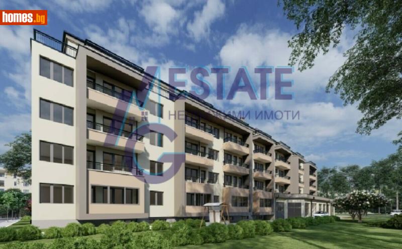 Тристаен, 86m² - Гр.Айтос, Бургас - Апартамент за продажба - ЕМ ДЖИ ЕСТЕЙТ - 117194863