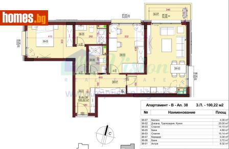Тристаен, 120m² - Апартамент за продажба - 117239096