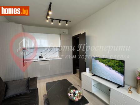 Двустаен, 42m² - Апартамент за продажба - 117336454