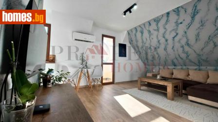 Двустаен, 48m² - Апартамент за продажба - 117344635