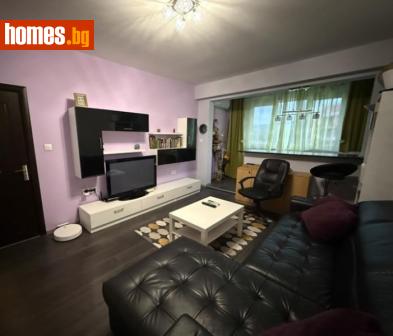 Едностаен, 44m² - Апартамент за продажба - 117381891