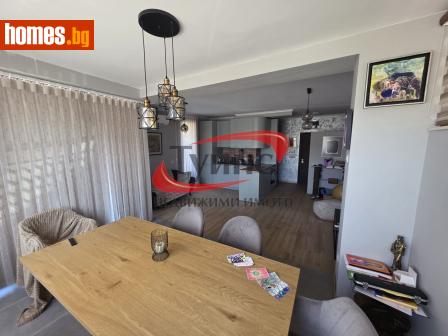Тристаен, 133m² - Апартамент за продажба - 117385529