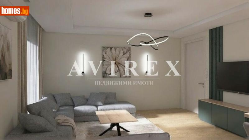 Тристаен, 141m² - Кв. Кършияка, Пловдив - Апартамент за продажба - АВИРЕКС НЕДВИЖИМИ ИМОТИ - 117409782