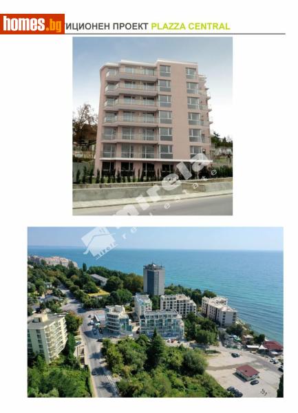 Двустаен, 57m² - К.к.Чайка, Варна - Апартамент за продажба - МИРЕЛА - 117440103